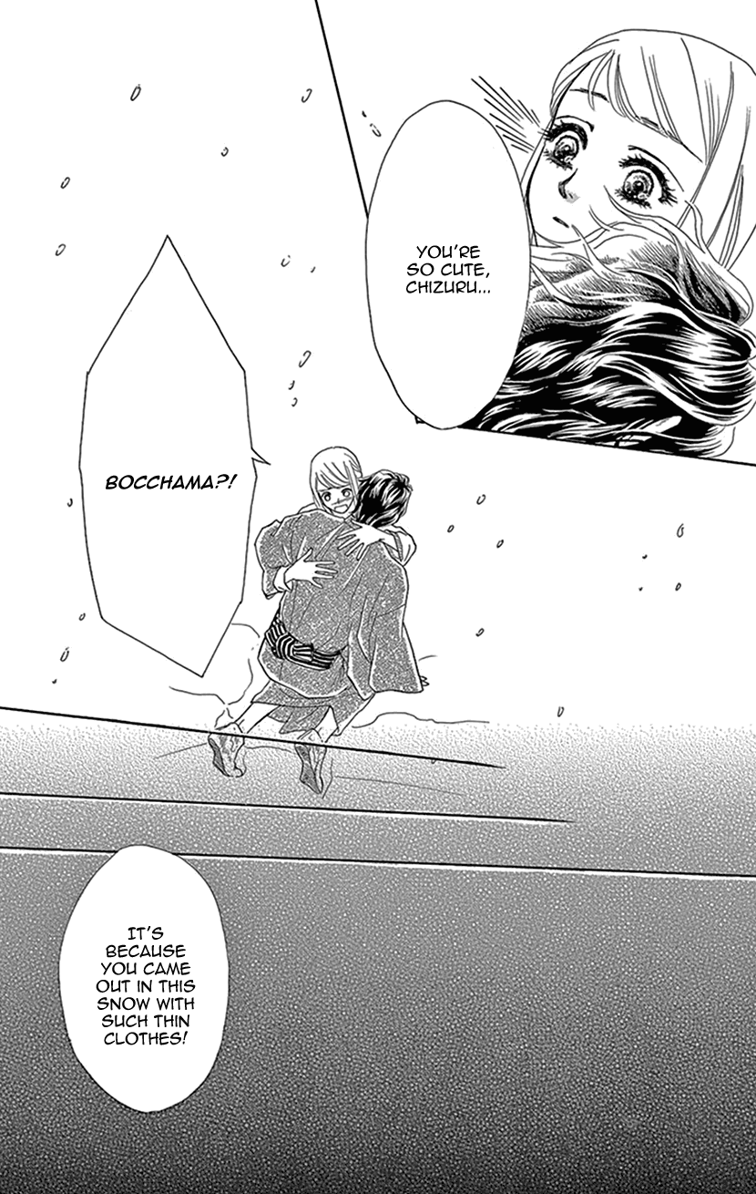 Kurotsuta Yashiki No Himegoto - Vol.1 Chapter 1: Reunion