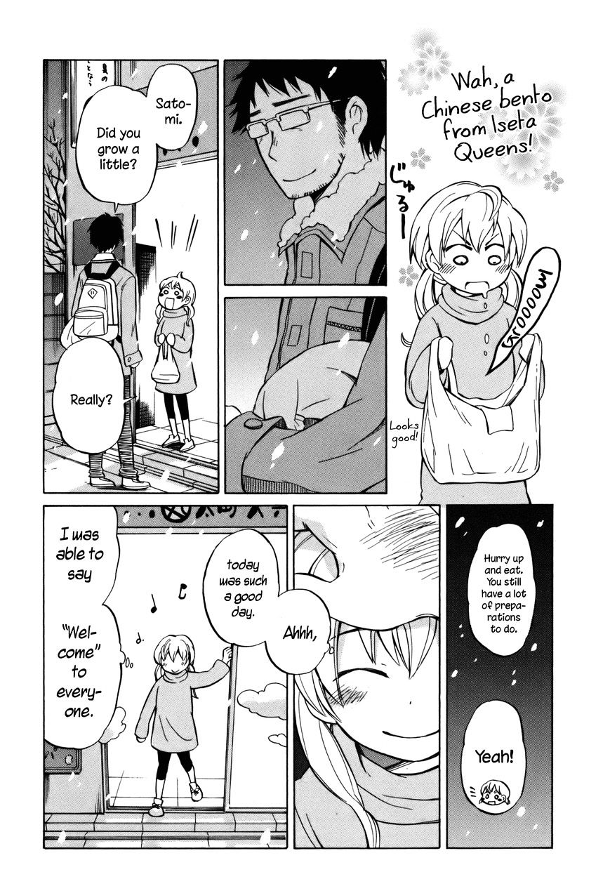 Yuuyake Rocket Pencil - Chapter 13 : It Became Something