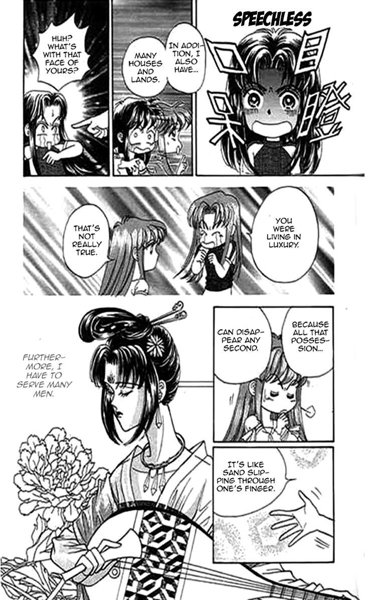 Falls In Love With 300-Year-Old Girl - Vol.1 Chapter 4