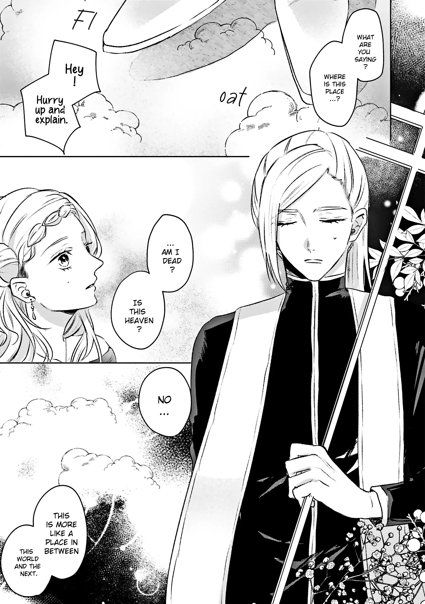 S-, Such a Handsome Guy Is My Childhood Friend and Fiancé? As Expected of a Villainess, If It Wasn’t Someone of That Caliber They Wouldn’t Be Able to Handle Such an Important Role - Chapter 1