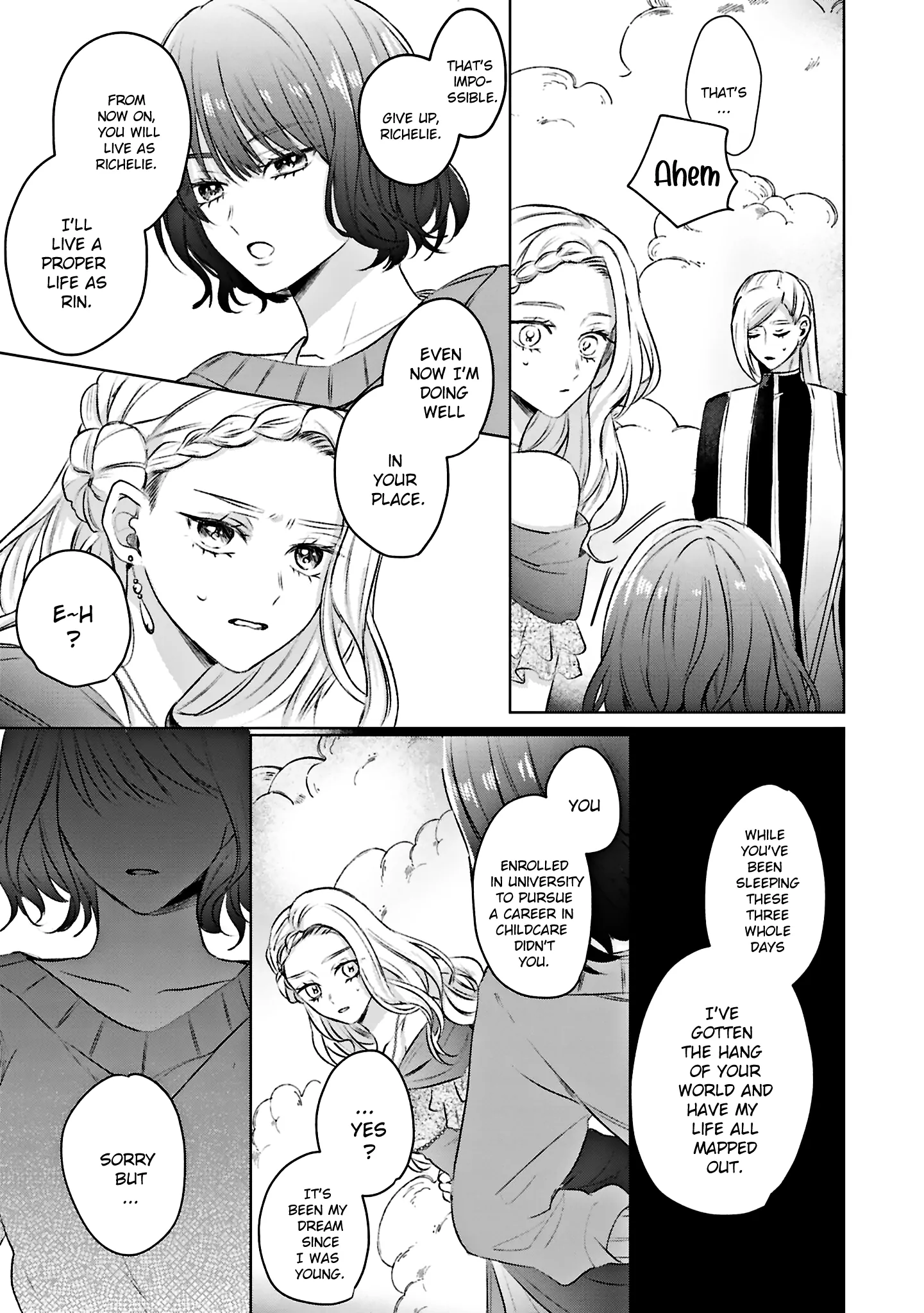 S-, Such a Handsome Guy Is My Childhood Friend and Fiancé? As Expected of a Villainess, If It Wasn’t Someone of That Caliber They Wouldn’t Be Able to Handle Such an Important Role - Chapter 1