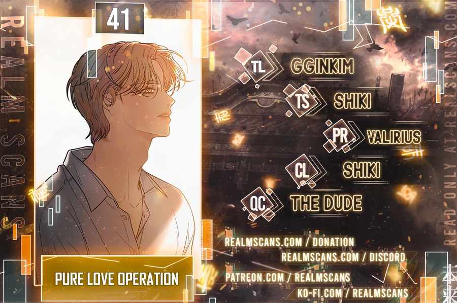 Pure Love Operation - Chapter 41