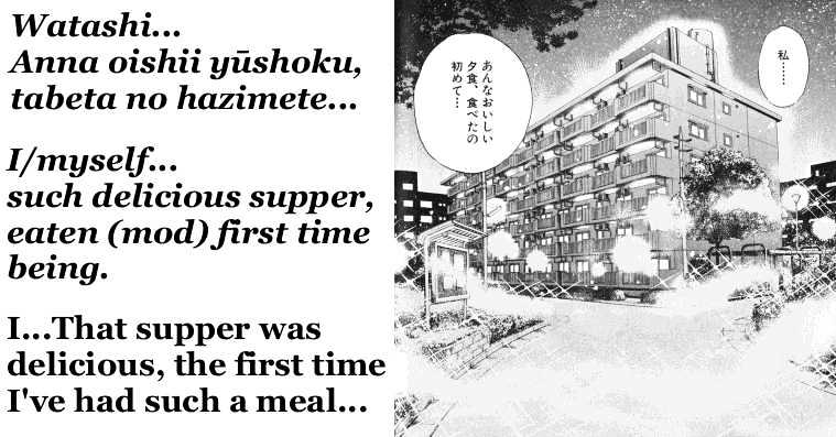 Toritsu Mizushou! - Vol.3 Chapter 26 : Lesson 26: For The First Time