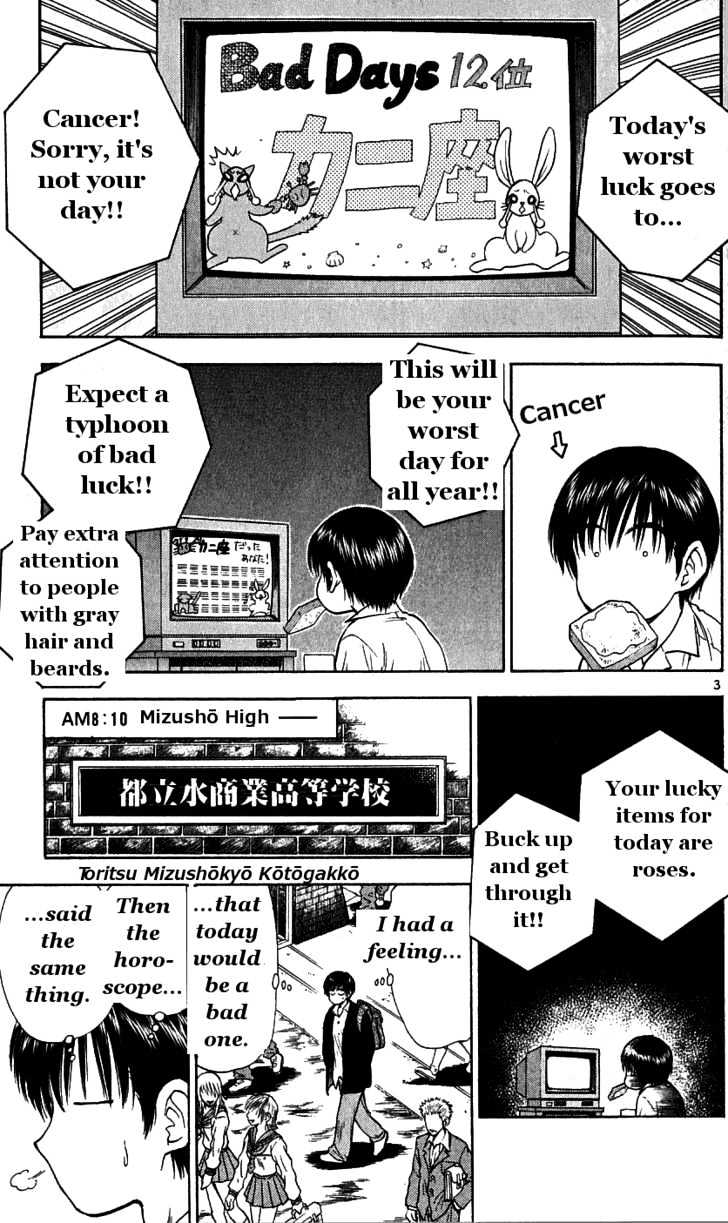 Toritsu Mizushou! - Vol.3 Chapter 29 : What Rotten Luck!