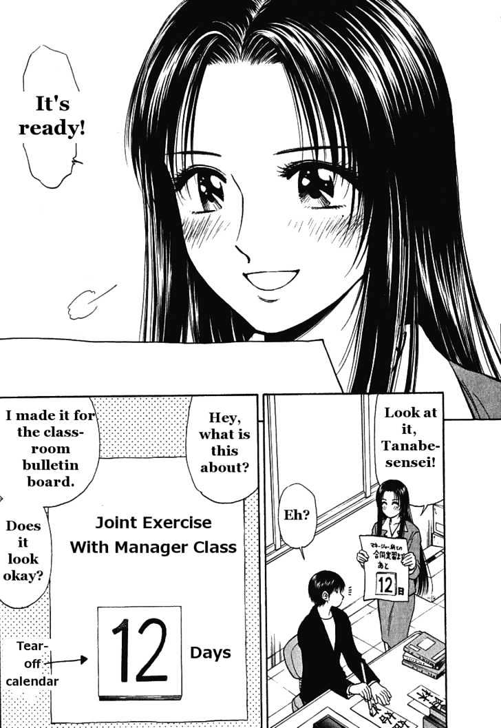 Toritsu Mizushou! - Vol.3 Chapter 31 : It S Funny!