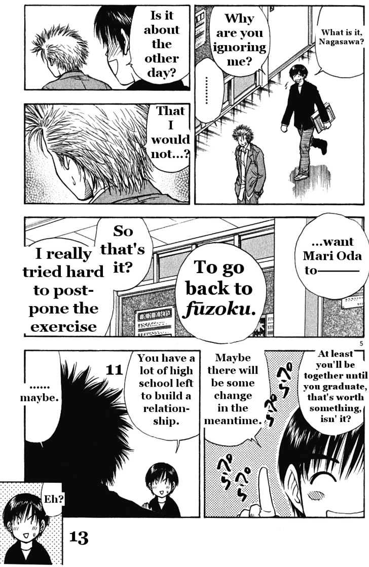 Toritsu Mizushou! - Vol.3 Chapter 31 : It S Funny!