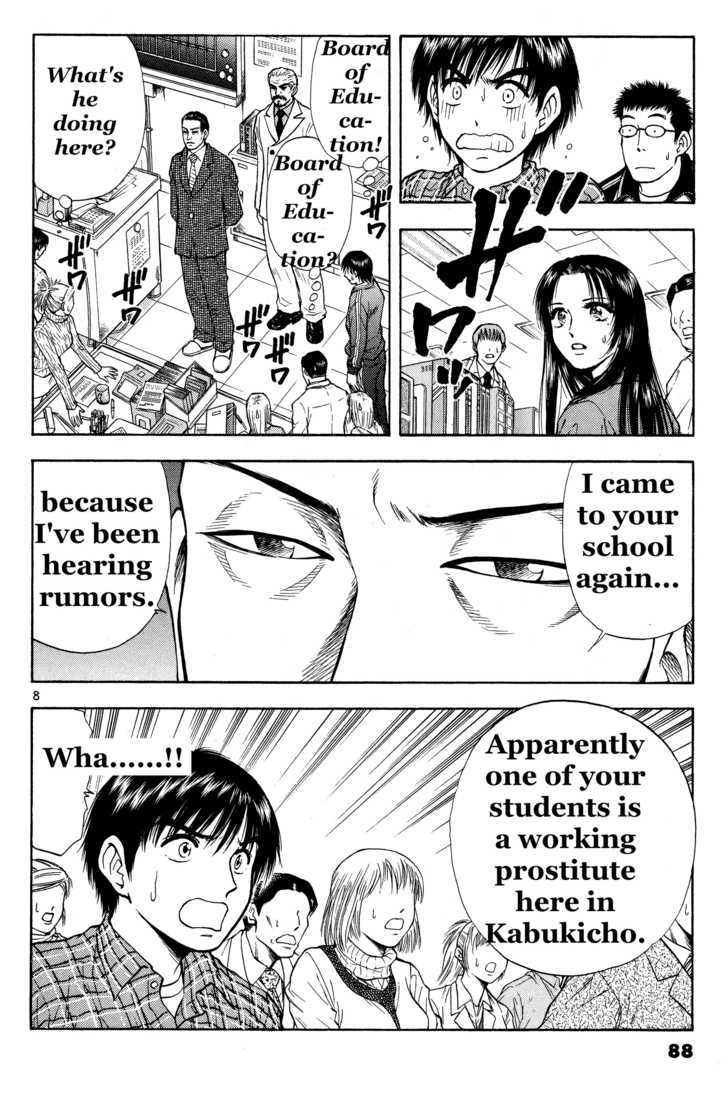 Toritsu Mizushou! - Vol.4 Chapter 37 : I Ll Be Damned If I Ll Lose!