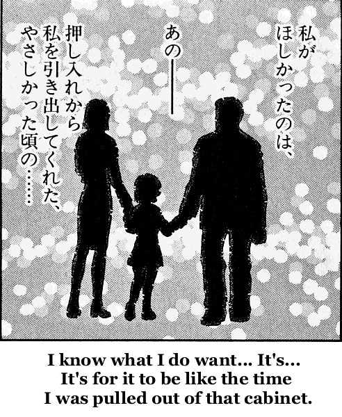 Toritsu Mizushou! - Vol.3 Chapter 27 : What I Want Is...