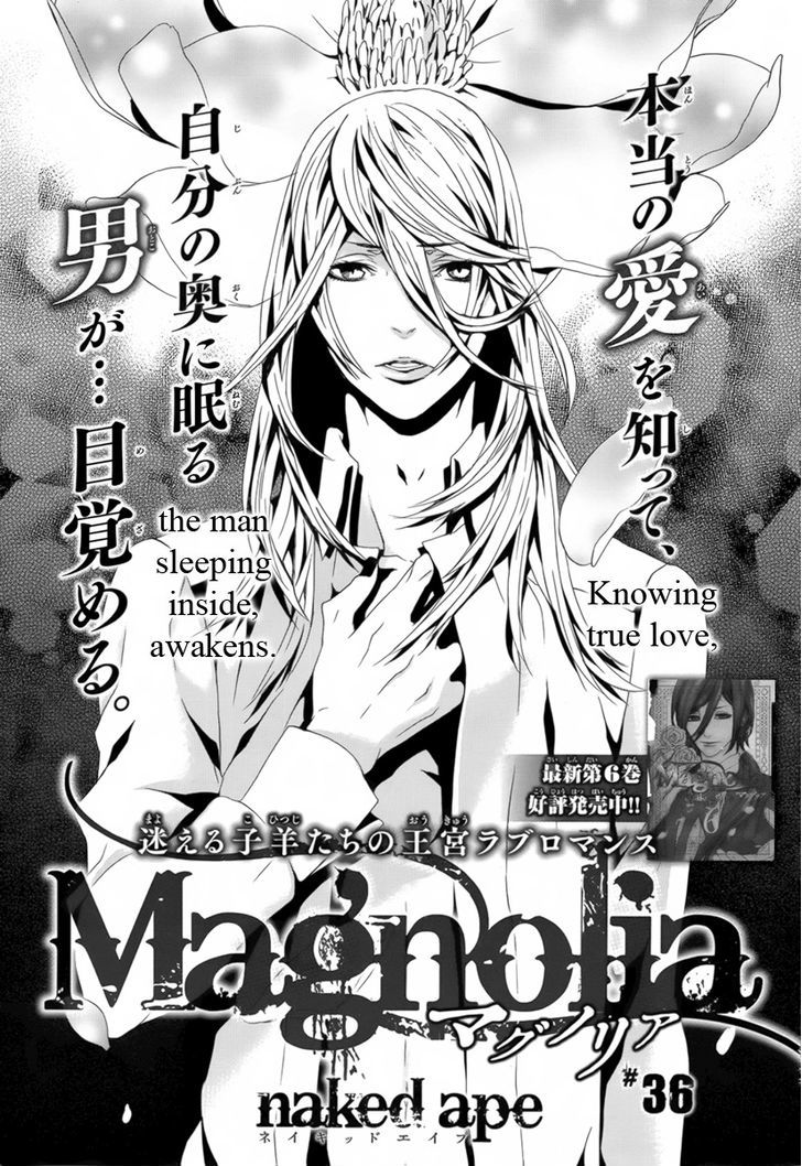 Magnolia - Vol.7 Chapter 36 : The Man Sleeping Inside, Awakens