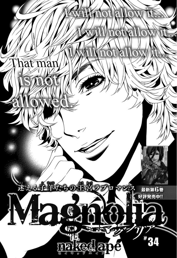 Magnolia - Vol.7 Chapter 34 : I Will Not Allow It... I Will Not Allow It... I Will Not Allow It...