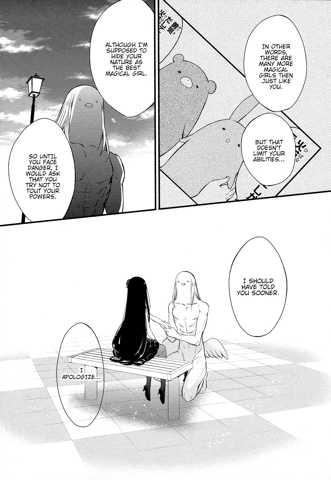 Katsute Mahou Shoujo To Aku Wa Tekitai Shite Ita. - Chapter 8