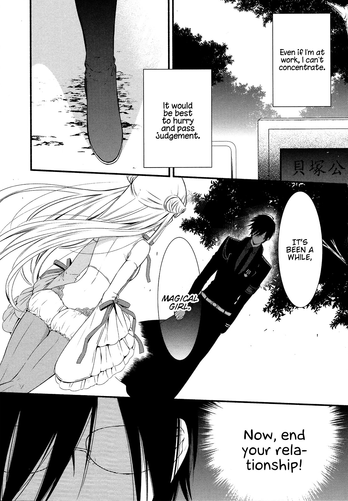 Katsute Mahou Shoujo To Aku Wa Tekitai Shite Ita. - Chapter 9