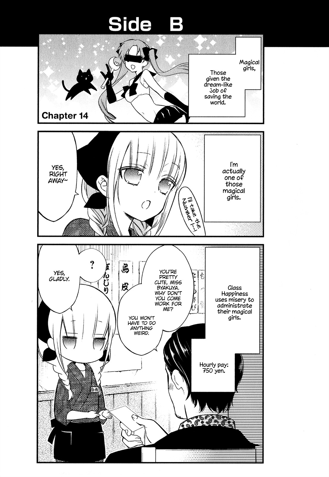 Katsute Mahou Shoujo To Aku Wa Tekitai Shite Ita. - Chapter 14