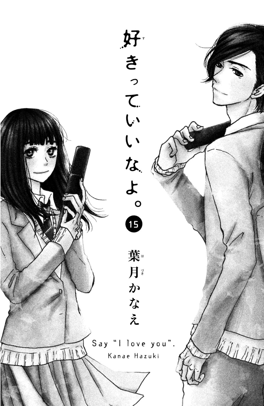 Sukitte Ii Na Yo - Vol.15 Chapter 57