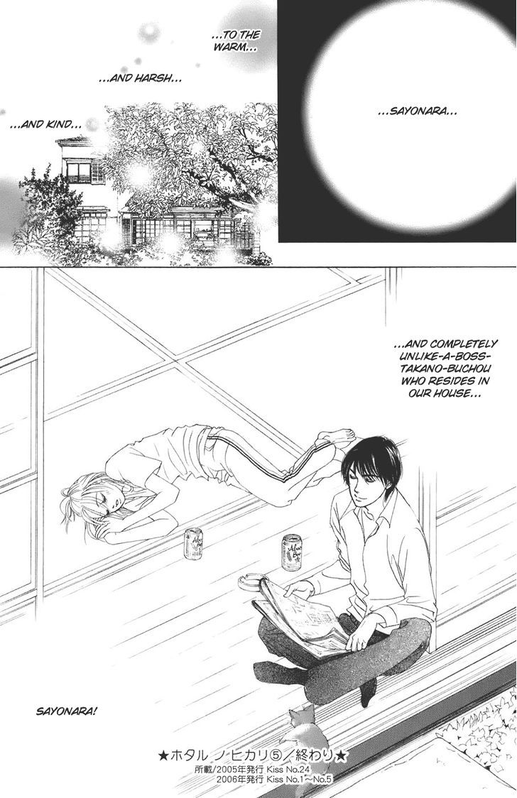 Hotaru No Hikari - Vol.5 Chapter 30 : Sayonara, Himono