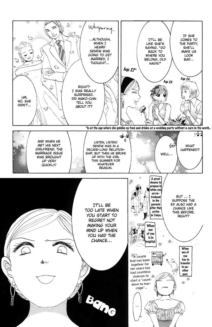 Hotaru No Hikari - Vol.6 Chapter 33 : Himono S View On Marriage