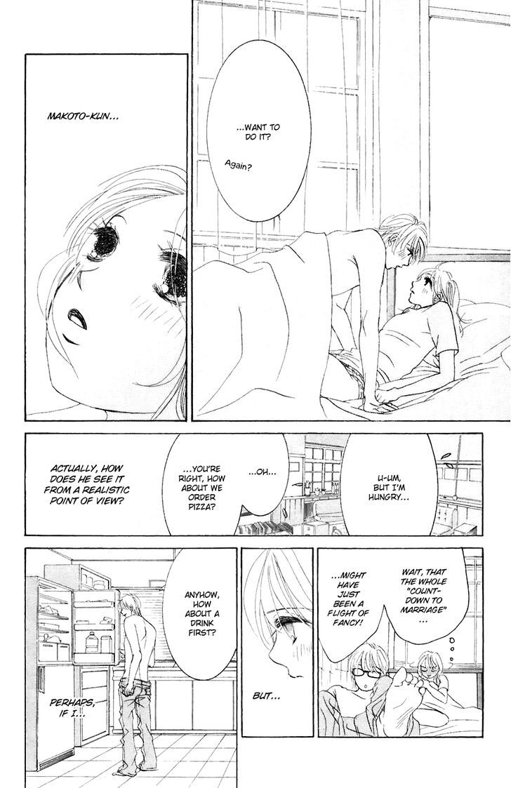 Hotaru No Hikari - Vol.6 Chapter 33 : Himono S View On Marriage