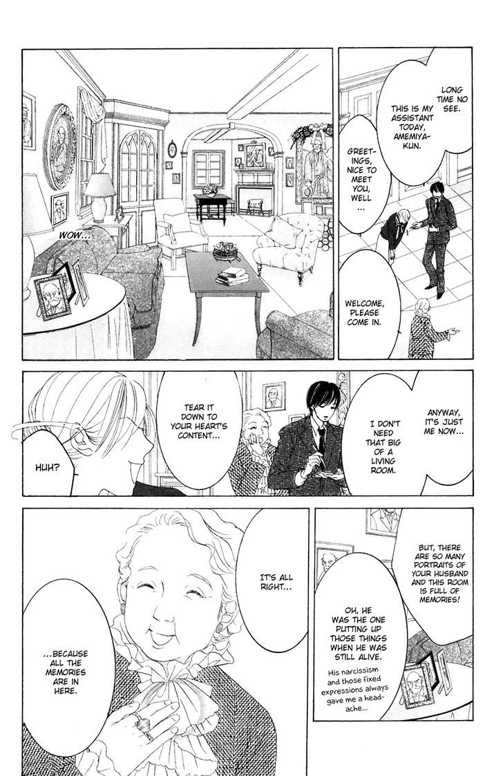 Hotaru No Hikari - Vol.6 Chapter 33 : Himono S View On Marriage