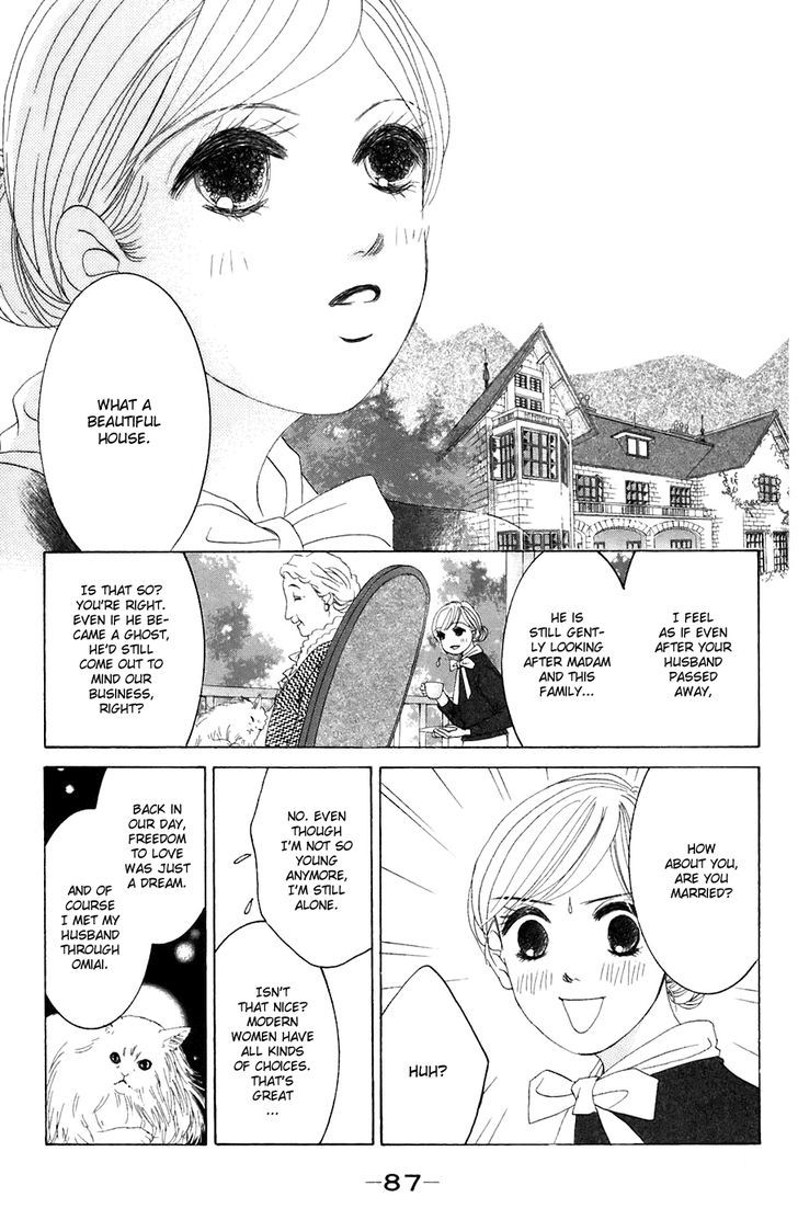 Hotaru No Hikari - Vol.6 Chapter 33 : Himono S View On Marriage