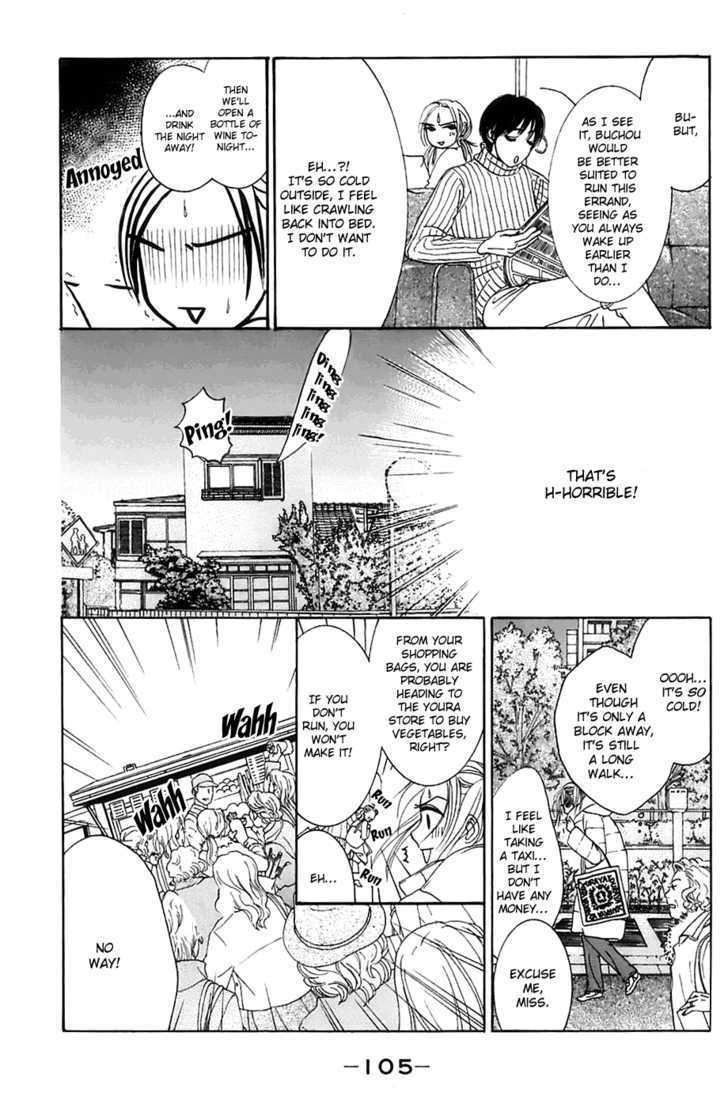 Hotaru No Hikari - Vol.2 Chapter 10 : The Dried Fish S Diet