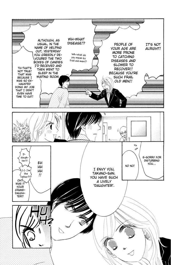 Hotaru No Hikari - Vol.8 Chapter 48 : Himono S Nursing Journal