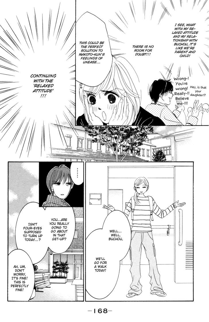 Hotaru No Hikari - Vol.8 Chapter 48 : Himono S Nursing Journal