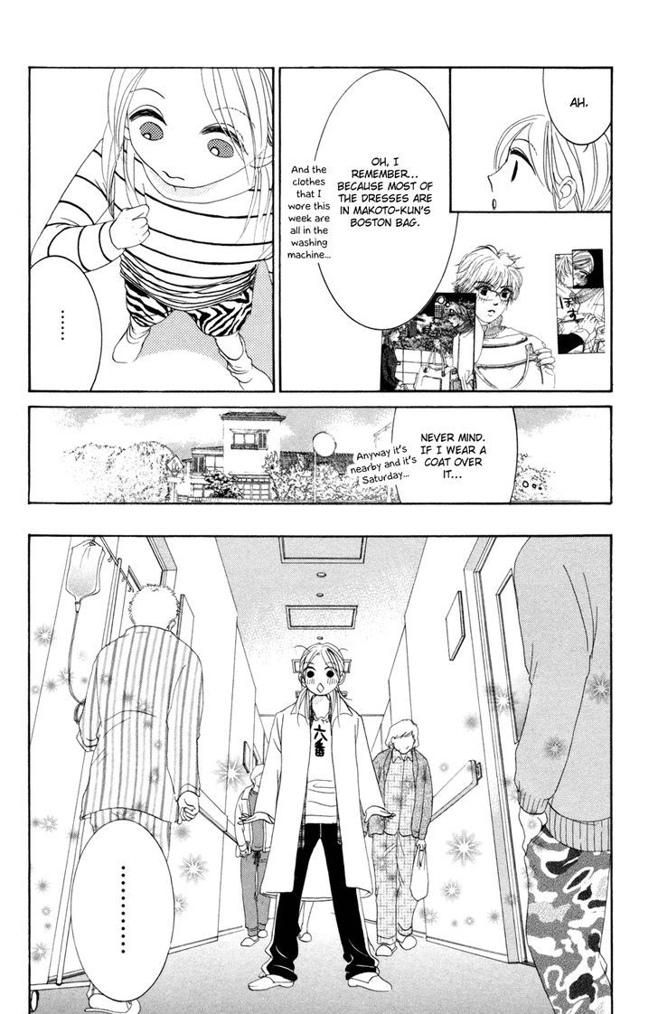 Hotaru No Hikari - Vol.8 Chapter 48 : Himono S Nursing Journal