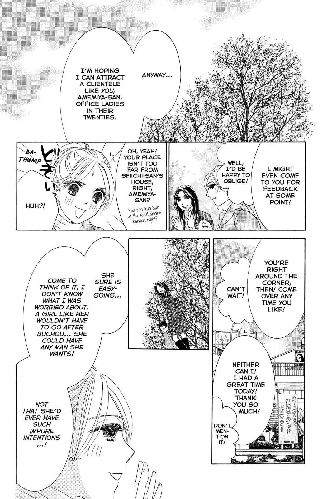 Hotaru No Hikari - Chapter 65: Light 65