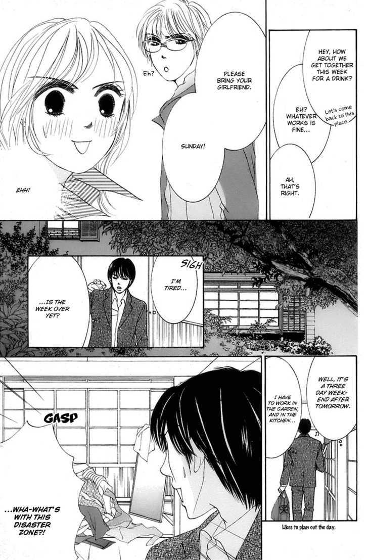 Hotaru No Hikari - Vol.3 Chapter 15 : Himono, Announcement