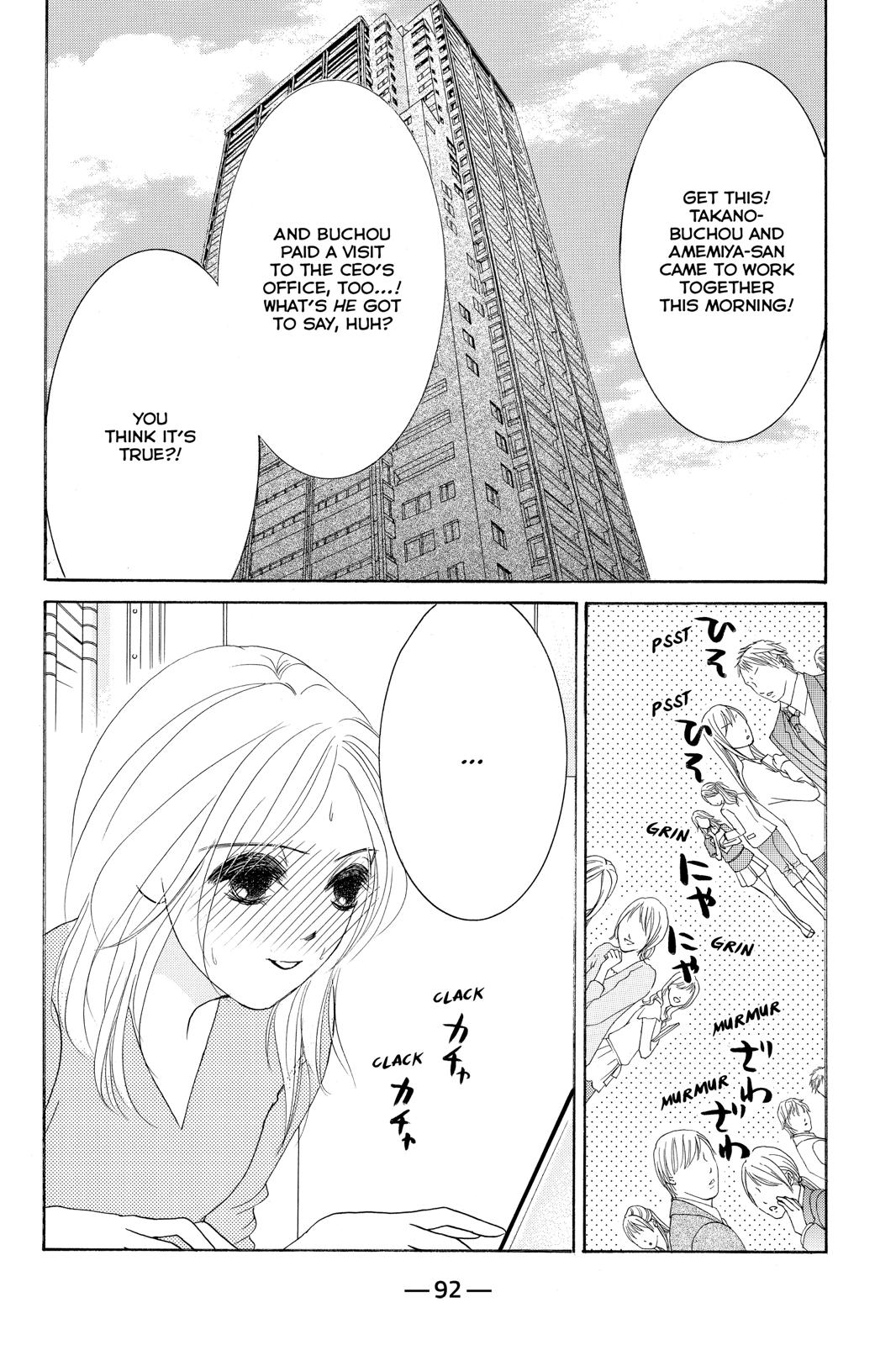 Hotaru No Hikari - Chapter 81