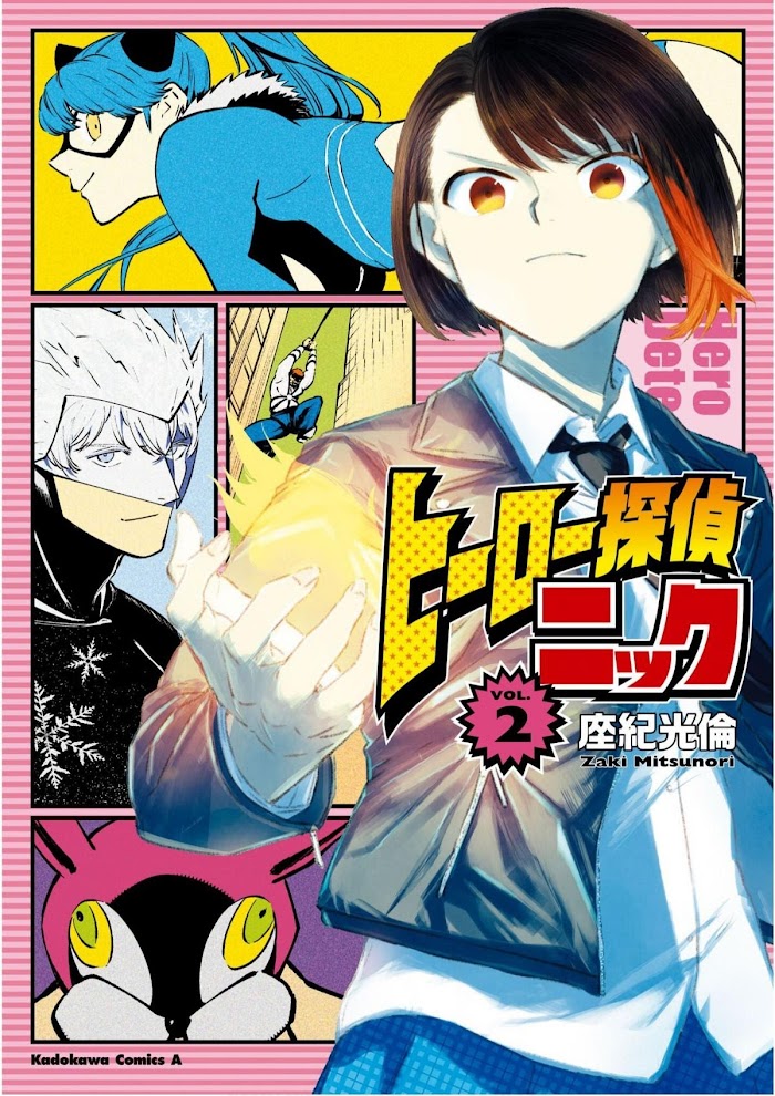 Hero Detective Nick - Chapter 6 : Case File. 6