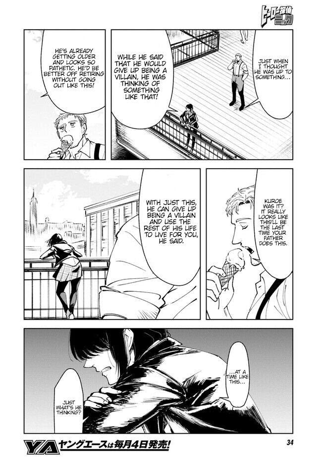 Hero Detective Nick - Vol.1 Chapter 1