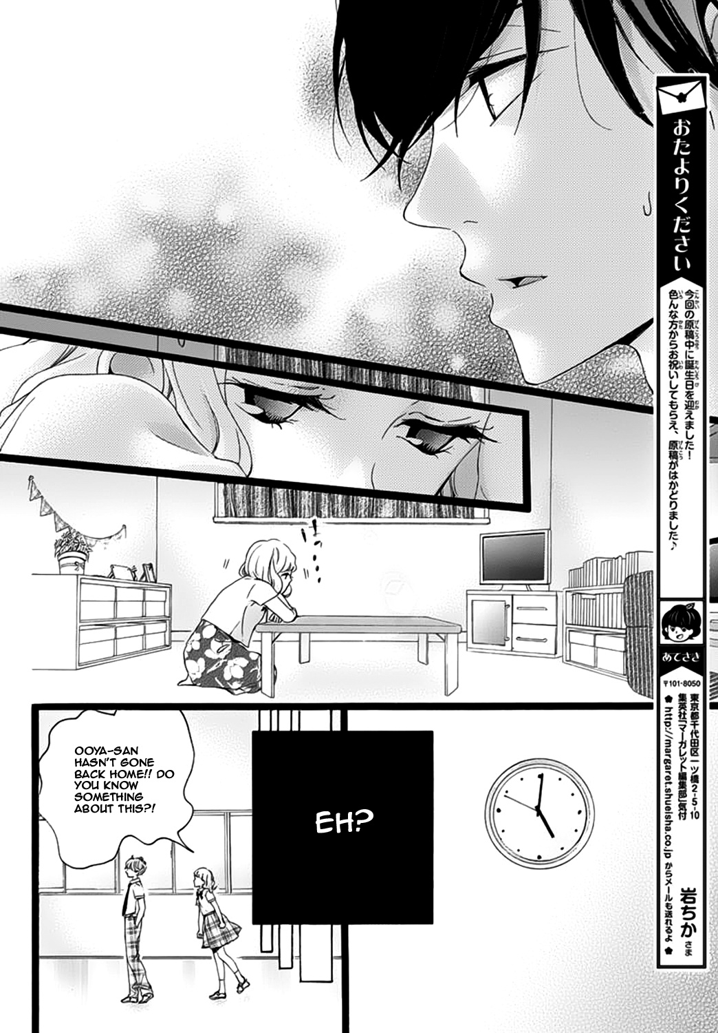 Konyakusei - Chapter 5