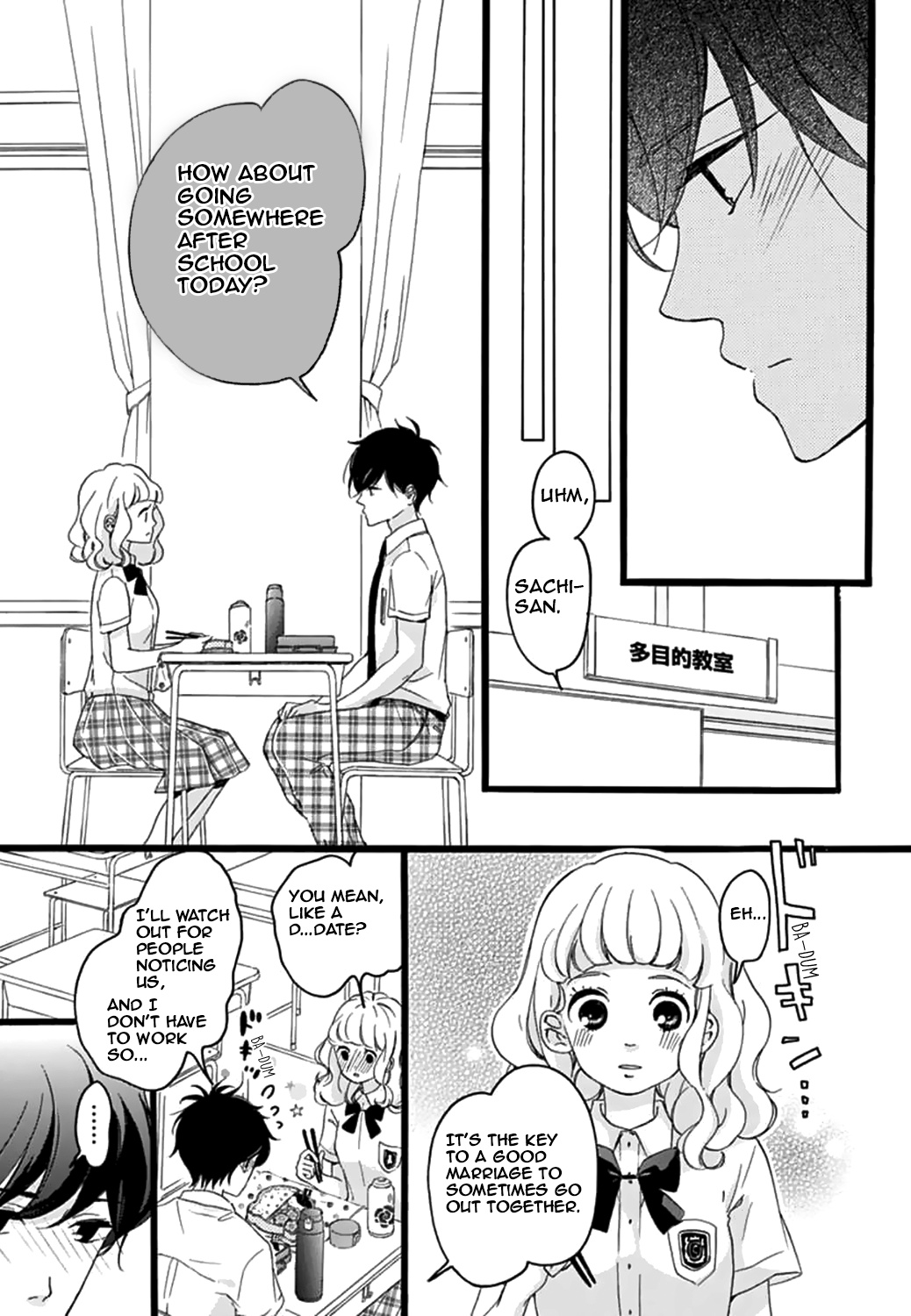 Konyakusei - Chapter 12