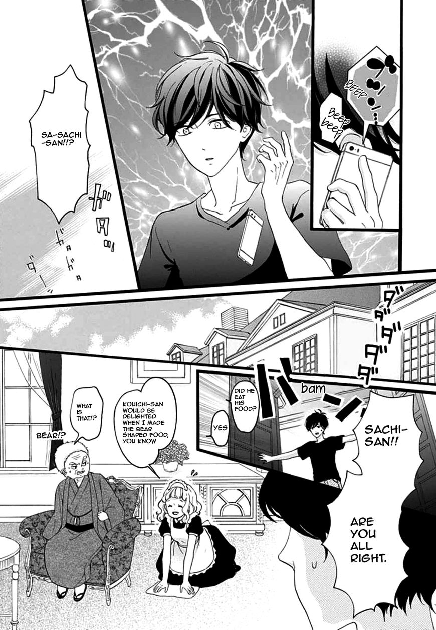 Konyakusei - Chapter 17