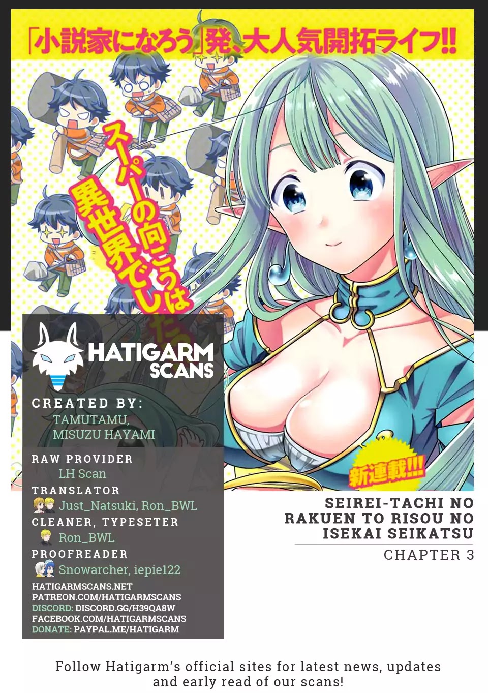 Seirei-Tachi No Rakuen To Risou No Isekai Seikatsu - Chapter 3