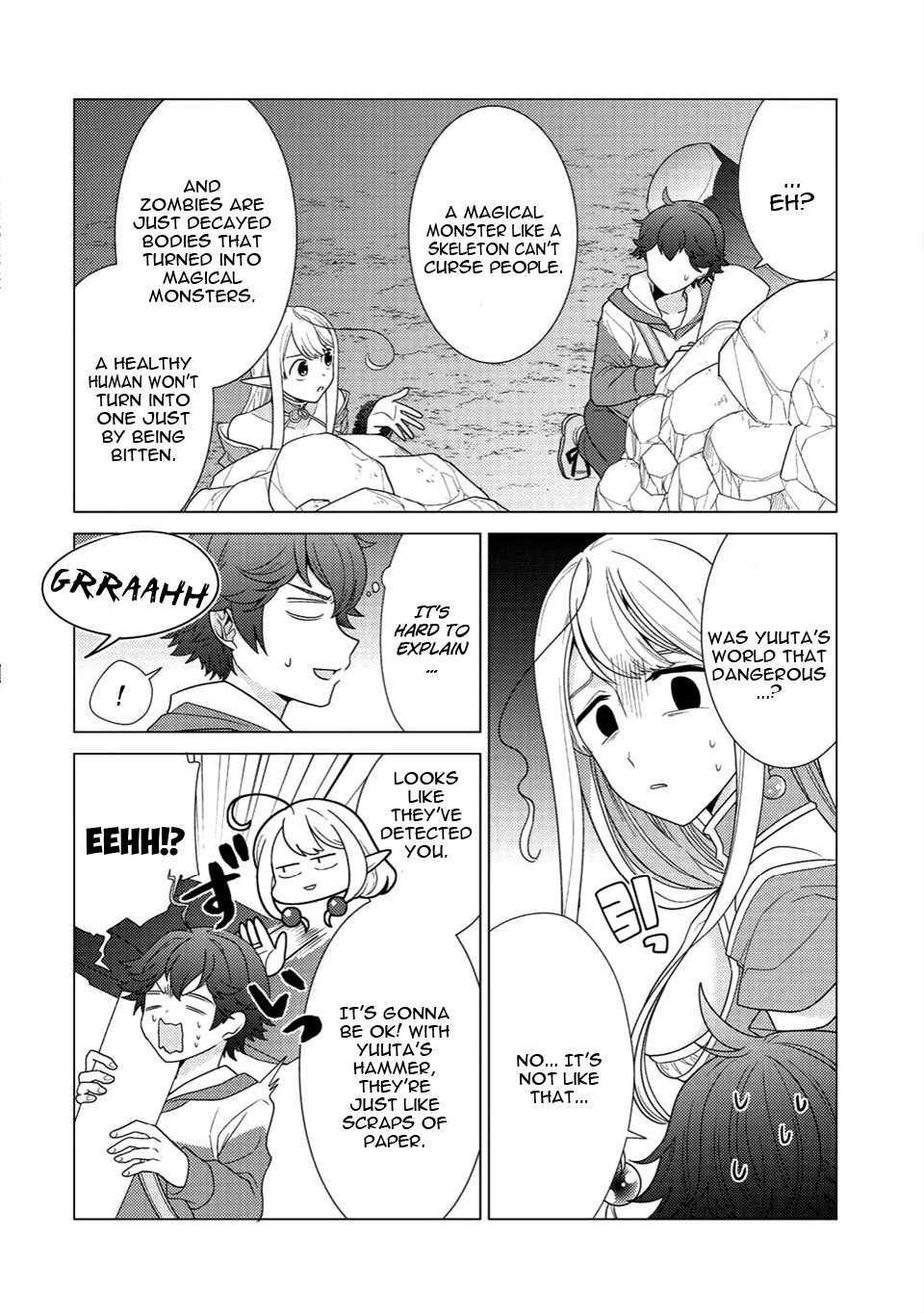 Seirei-Tachi No Rakuen To Risou No Isekai Seikatsu - Chapter 2