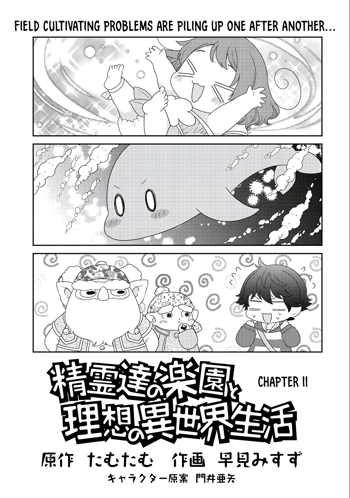 Seirei-Tachi No Rakuen To Risou No Isekai Seikatsu - Chapter 11