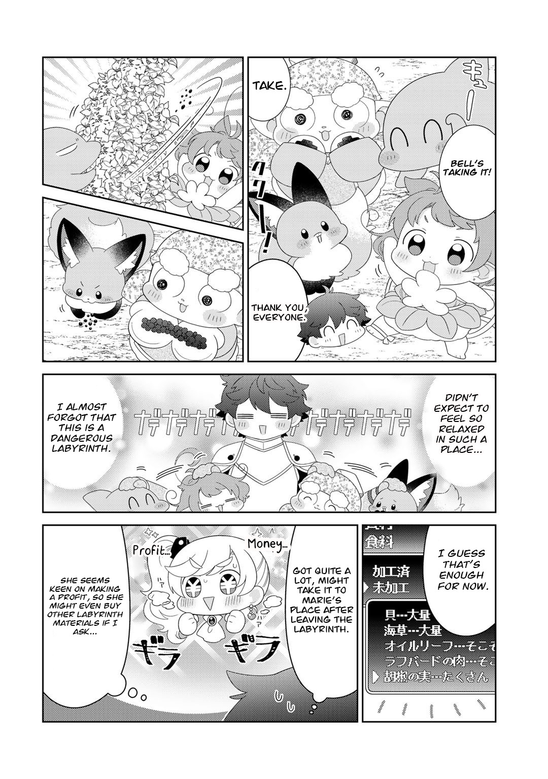 Seirei-Tachi No Rakuen To Risou No Isekai Seikatsu - Chapter 49