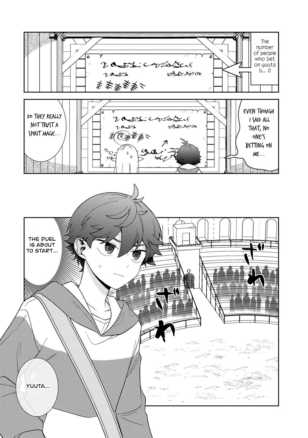 Seirei-Tachi No Rakuen To Risou No Isekai Seikatsu - Chapter 40