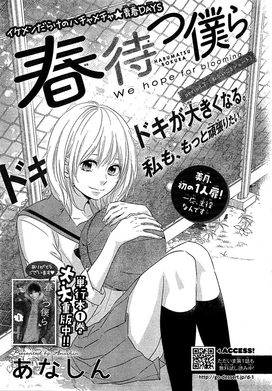 Haru Matsu Bokura - Chapter 7