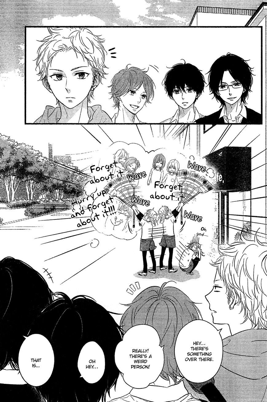 Haru Matsu Bokura - Chapter 7