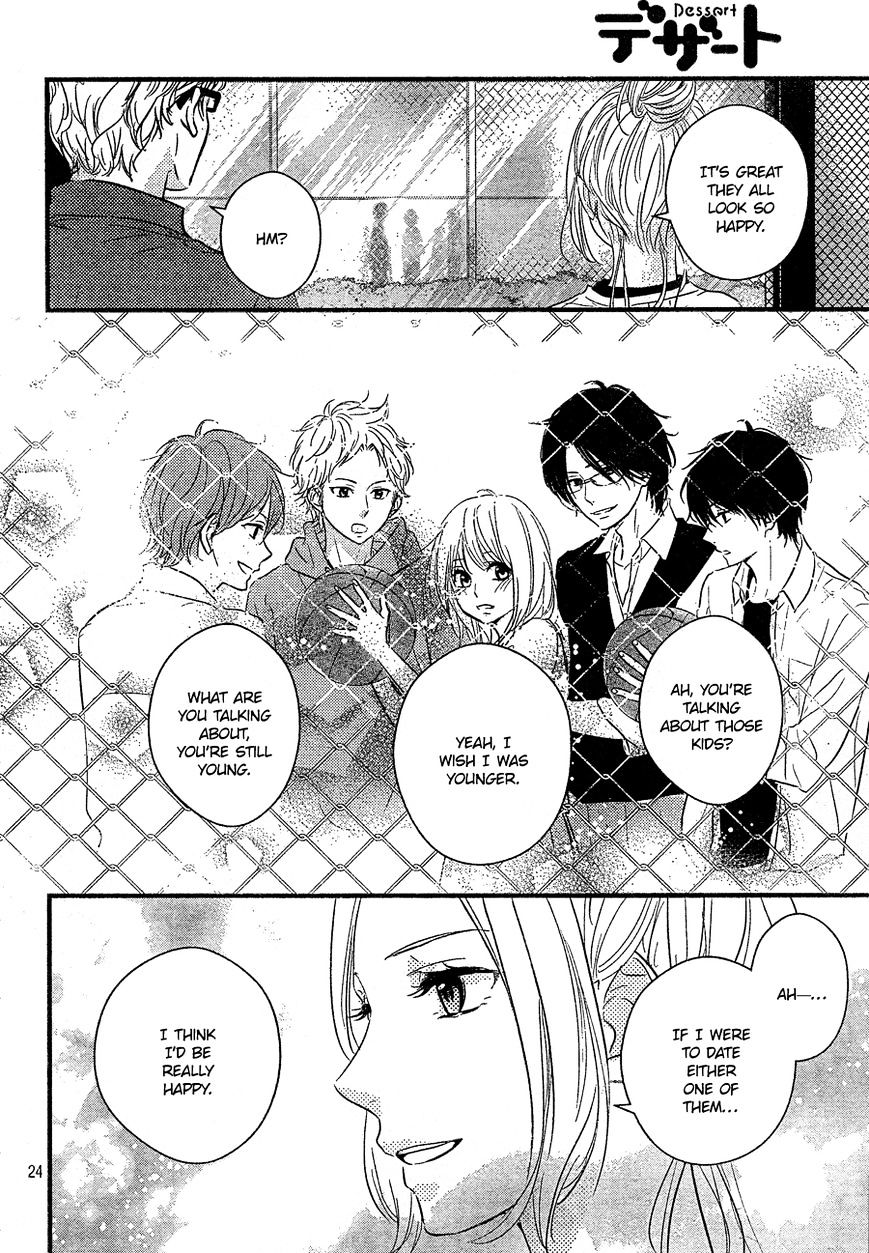 Haru Matsu Bokura - Chapter 7