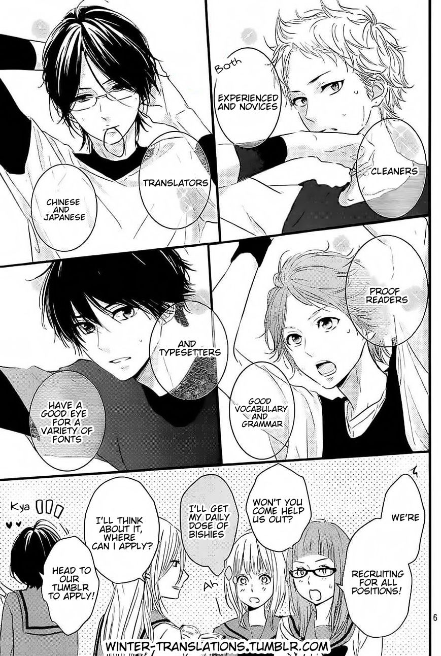 Haru Matsu Bokura - Chapter 4 : Actually It Is