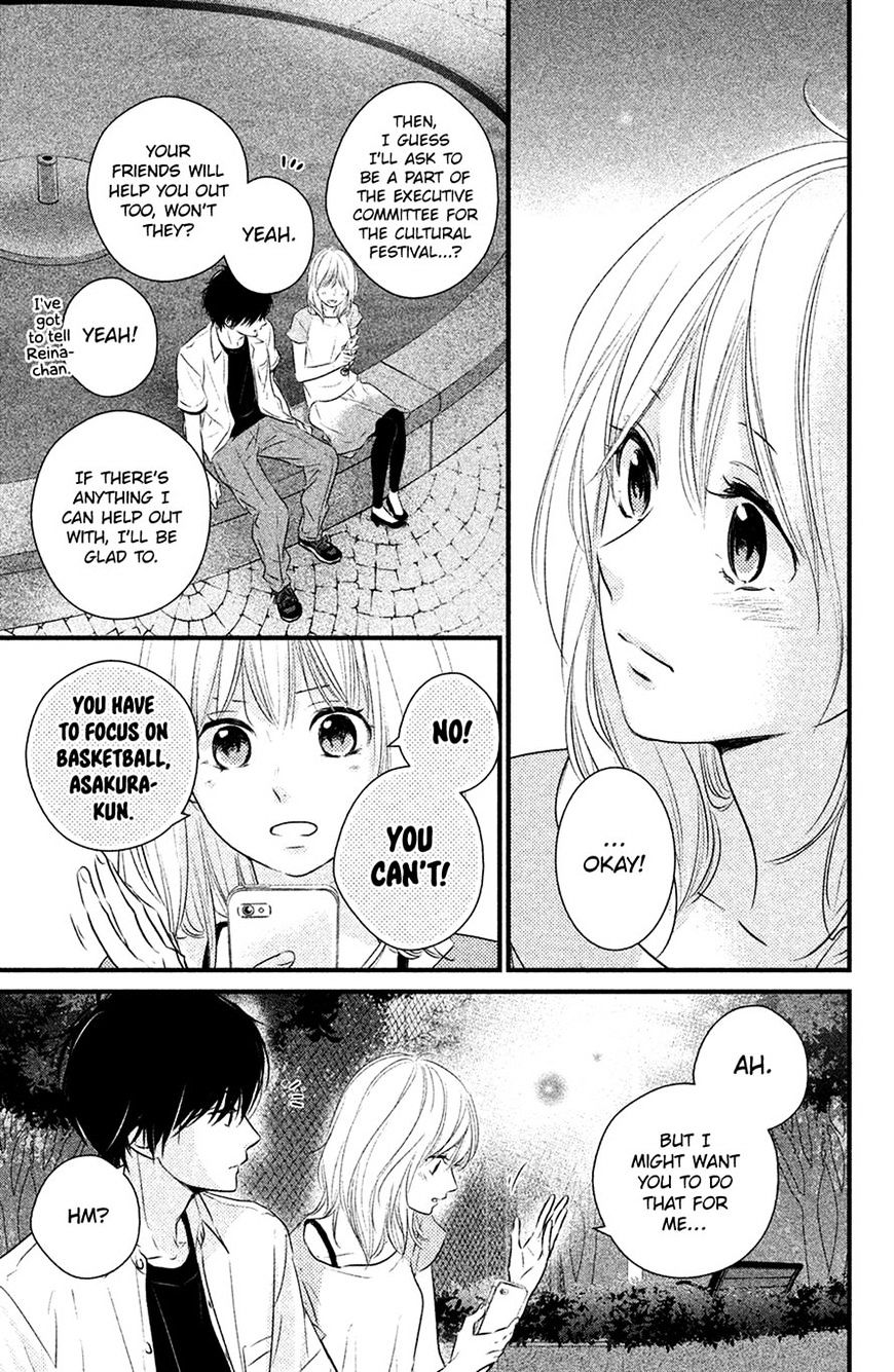 Haru Matsu Bokura - Chapter 24