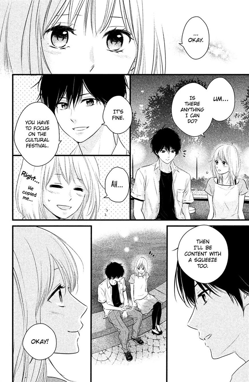 Haru Matsu Bokura - Chapter 24