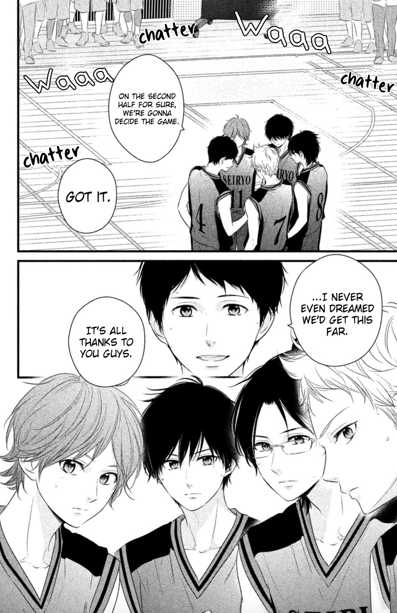 Haru Matsu Bokura - Vol.4 Chapter 17: I'm Absolutely Not Losing!