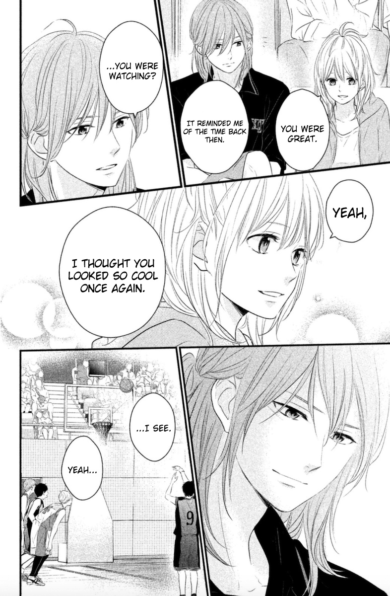 Haru Matsu Bokura - Vol.4 Chapter 17: I'm Absolutely Not Losing!