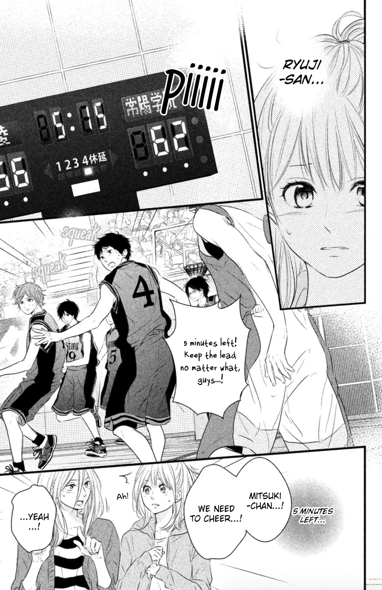 Haru Matsu Bokura - Vol.4 Chapter 17: I'm Absolutely Not Losing!