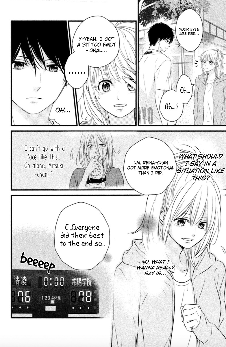 Haru Matsu Bokura - Vol.4 Chapter 17: I'm Absolutely Not Losing!